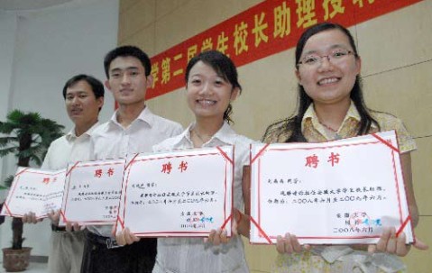 安徽大学毕业证书图片