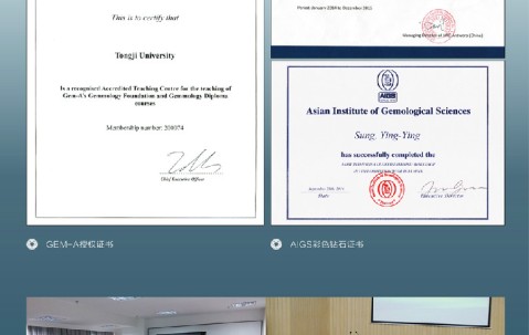 同济大学毕业证书图片