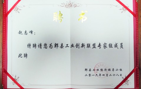 四川大学毕业证模板