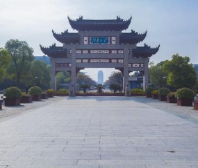 江南大学(江南大学是985还是211)