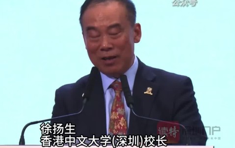 深圳大学本科学历
