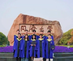 同济大学录取分数线2025年
