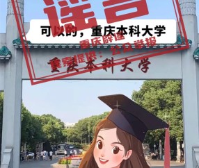 中国科学技术大学毕业证由谁监制