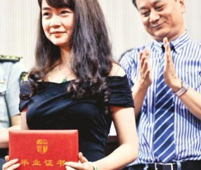 西南交通大学文凭外壳怎么设计
