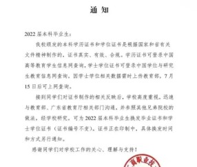 中国科学技术大学毕业证丢失怎么办