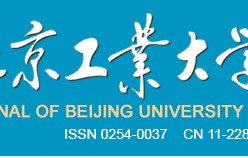 北京工业大学学士学位要求
