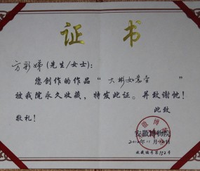 中国地质大学毕业证一样吗