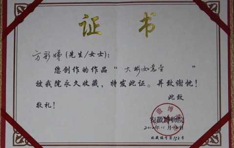 中国地质大学毕业证一样吗