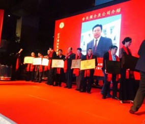 辽宁大学文凭好考吗
