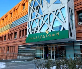 中国农业大学王牌专业