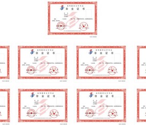 华南师范大学专本连读能信吗
