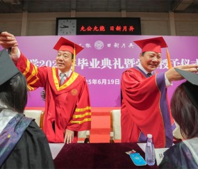 南开大学物理科学学院