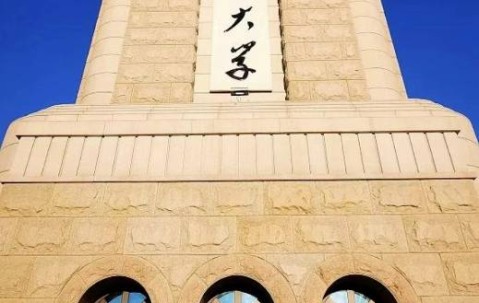 山东大学第二医院