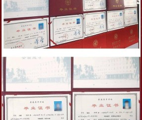 西北工业大学文凭报考条件