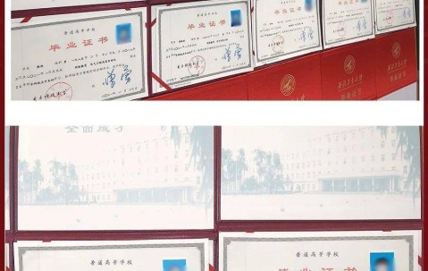 西北工业大学文凭报考条件