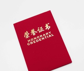 证书有哪些