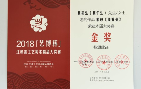 中国地质大学武汉毕业证书校名是