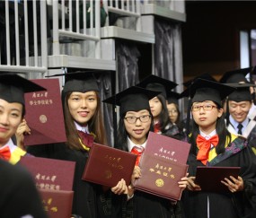 南开大学的学生毕业都怎么样了