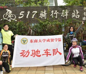 东南大学毕业条件