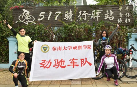 东南大学毕业条件