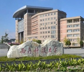 华东师范大学学历
