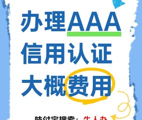 企业GMP认证证书办理