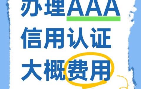 企业GMP认证证书办理
