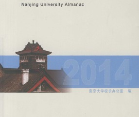 南京大学毕业证发放时间