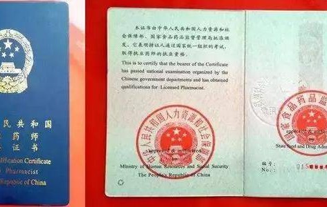 湖南师范大学文凭模版