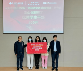 深圳大学毕业证(深圳大学毕业证书图片)