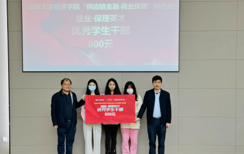 深圳大学毕业证(深圳大学毕业证书图片)