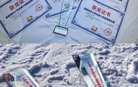 北京工业大学毕业证书图片