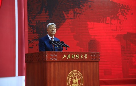 上海财经大学毕业证书