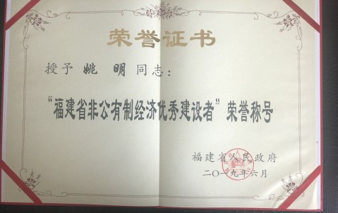 厦门大学毕业证发放时间