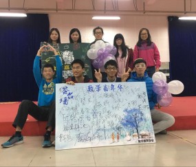 福建师范大学毕业证查询