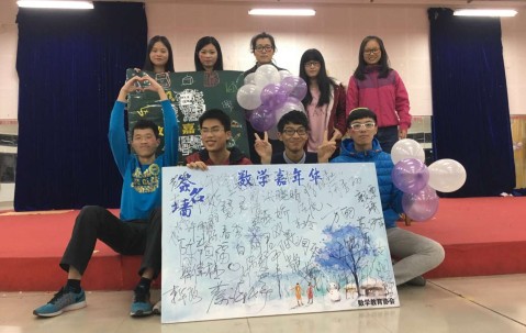 福建师范大学毕业证查询