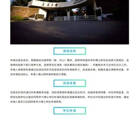 西安交通工程学校学费