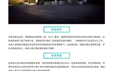 西安交通工程学校学费