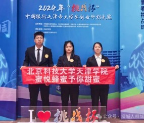 北京科技大学毕业证(北京科技大学毕业证查询)