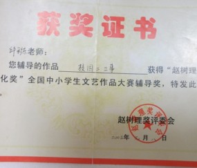 华南师范大学毕业证什么时候发