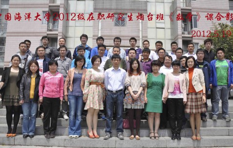 山东大学毕业证书什么样子