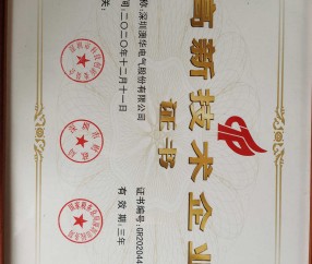 证书查询入口官网