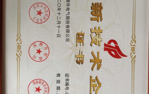 证书查询入口官网