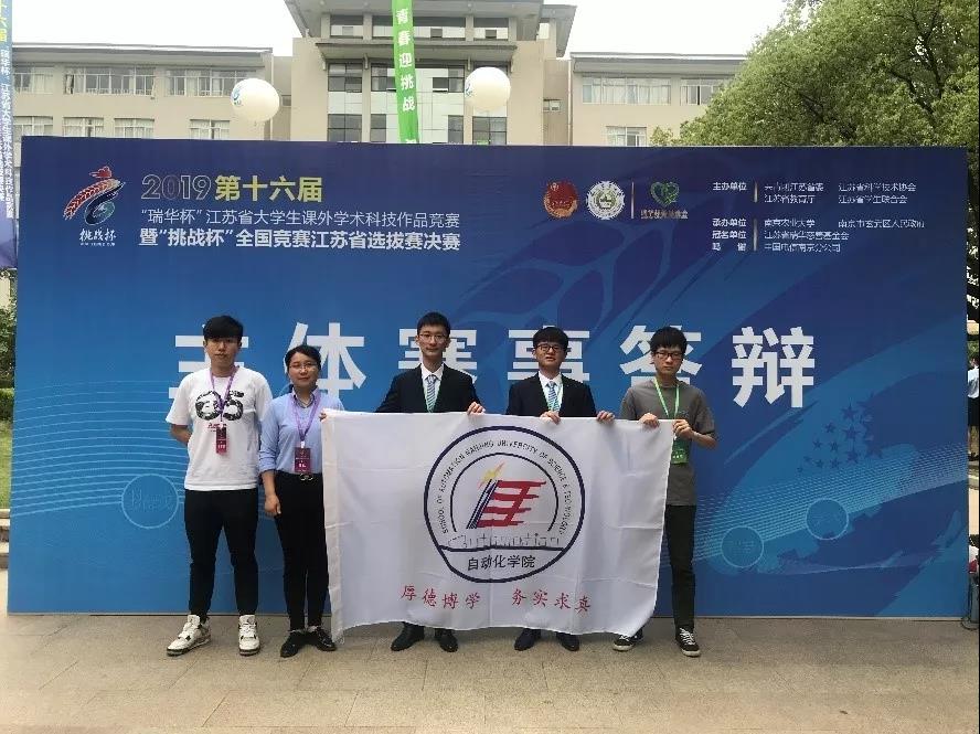 南京理工大学文凭(南京理工大学江阴校区文凭)