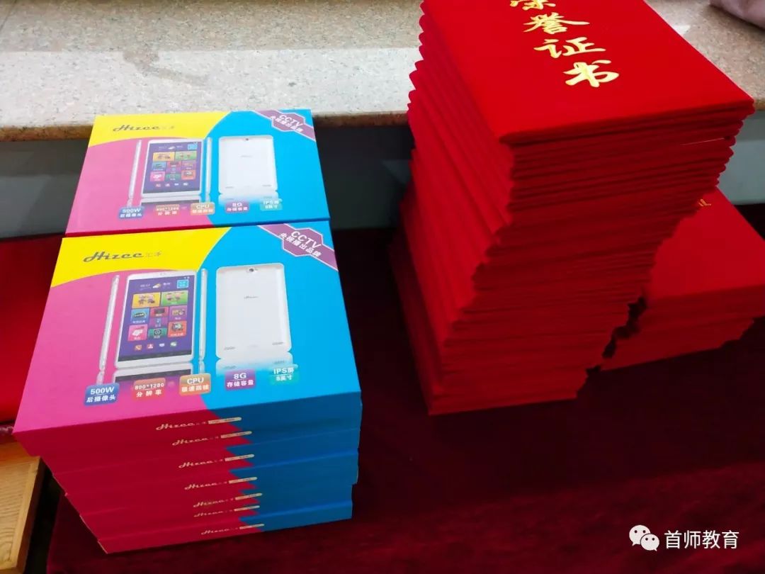 首都师范大学文凭(首都师范大学学历教育部承认吗)