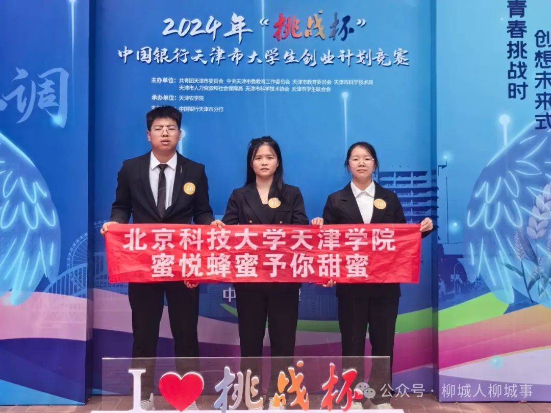 北京科技大学毕业证(北京科技大学毕业证查询)
