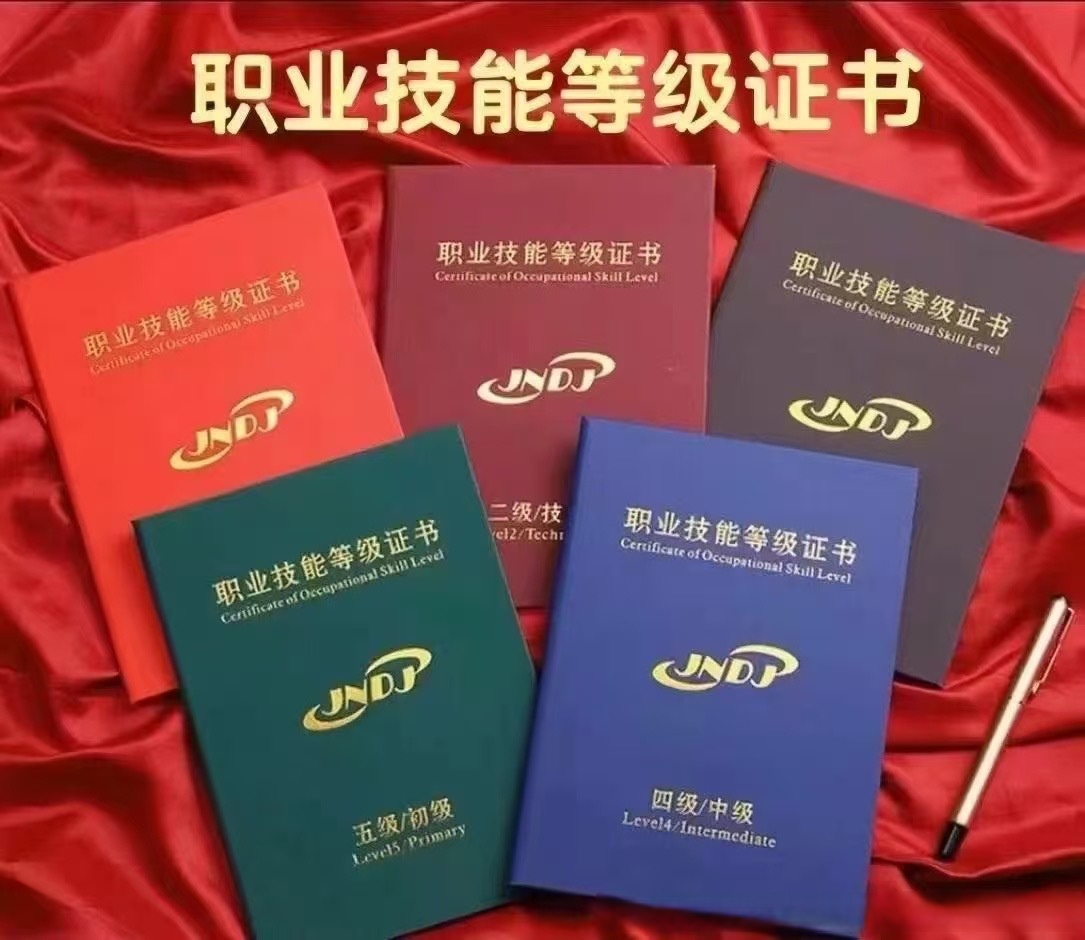 专业办所有证件微信