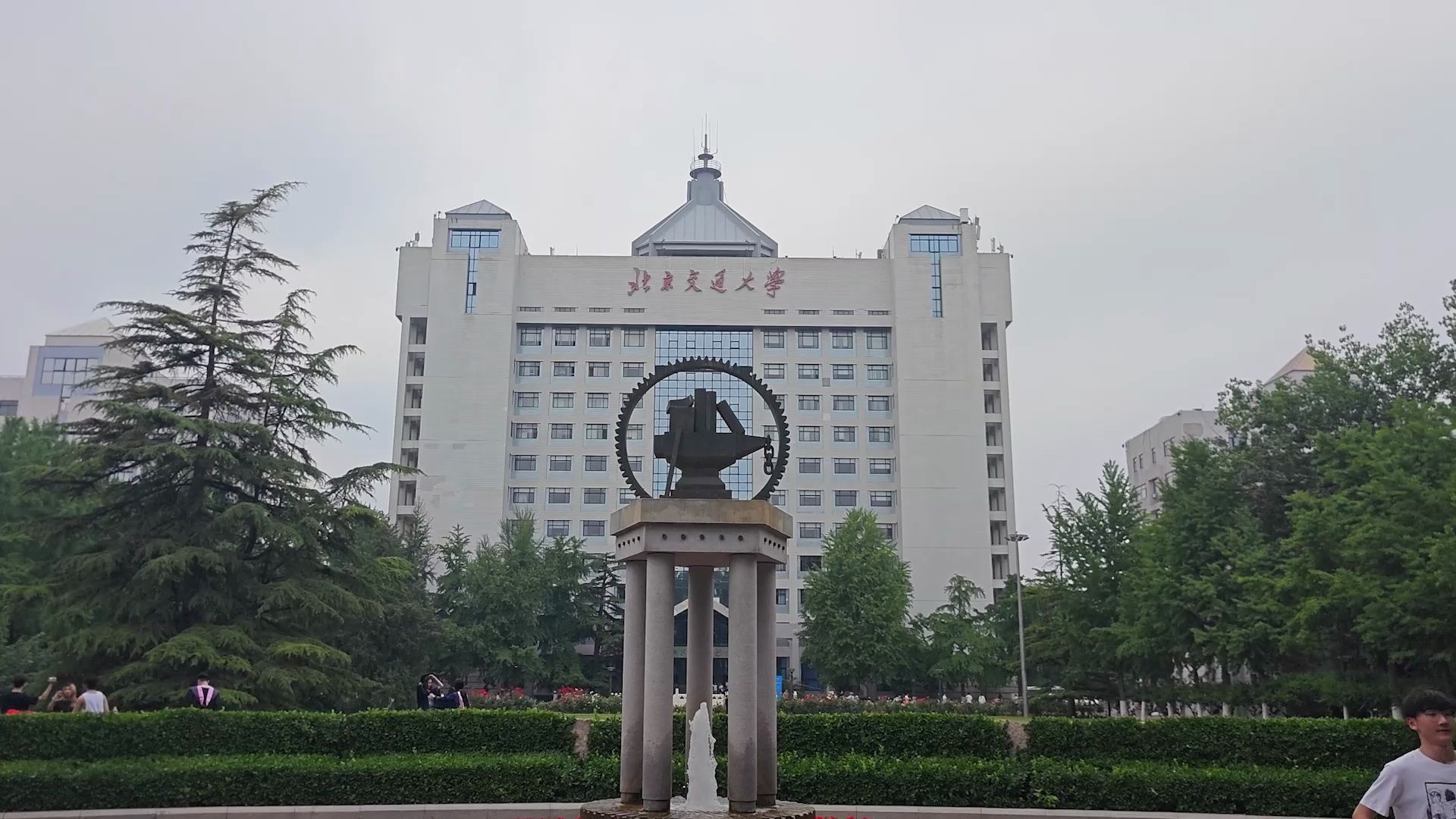 北京交通大学威海校区