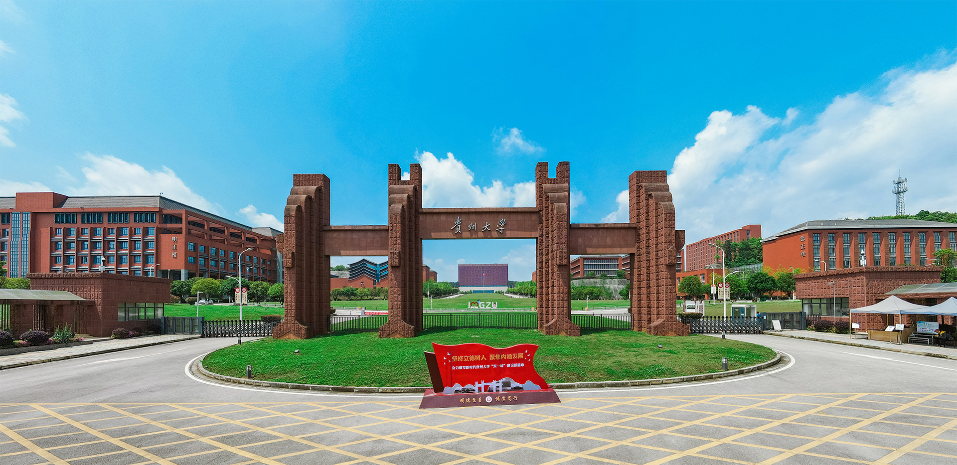 贵州大学是211大学还是985大学?