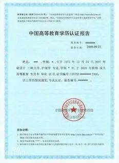 中国矿业大学认可度高吗